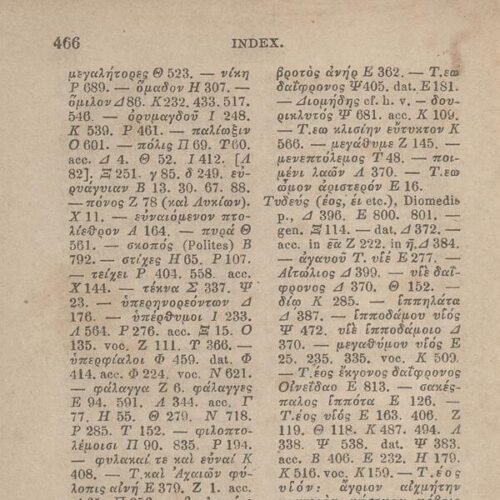 17,5 x 11,5 εκ. Δεμένο με το GR-OF CA CL.4.9. 4 σ. χ.α. + ΧΙV σ. + 471 σ. + 3 σ. χ.α., όπου στο 